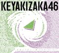 Keyakizaka46 - Eien Yori Nagai Isshun lim B.jpg
