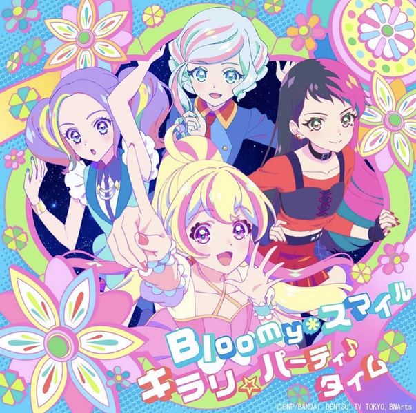 File:Starry-Planet-1-single-CD-1.jpg