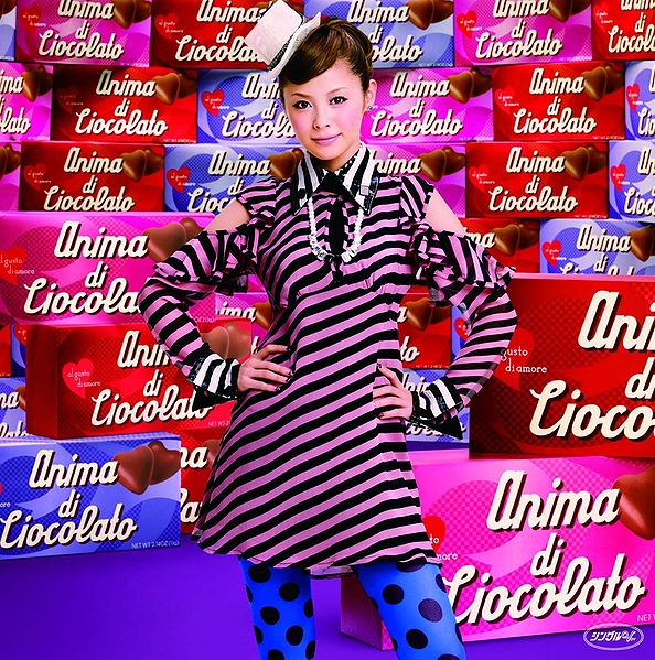 File:ChocolateDamashiiSingleV.jpg