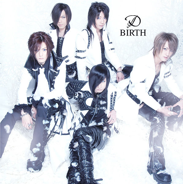 File:D - BIRTH Reg.jpg