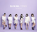 Fairies - Kiss Me Babe label.jpg