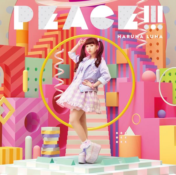 File:Haruna Luna - PEACE!!! lim.jpg