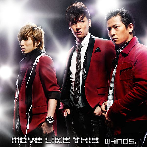 File:MOVE LIKE THISreg.jpg
