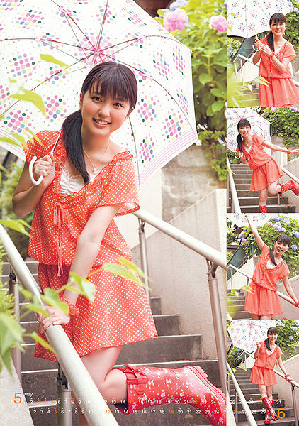 File:Mano-2011-4.jpg