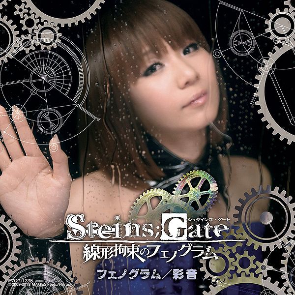 File:Phenogram Limited Insert Cover.jpg