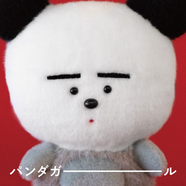 File:nishina - pandagirl.jpg