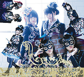 cheri＊cheri？milady!! [初回限定盤B][CD][+Blu-ray] - petit