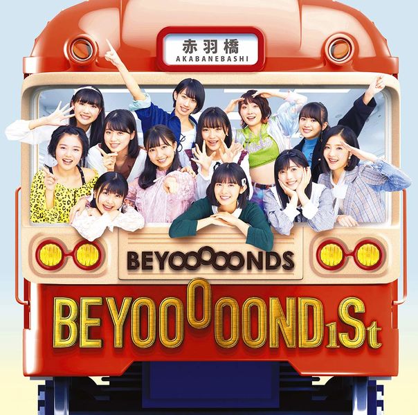 File:BEYOOOOONDS - BEYOOOOOND1St reg.jpg