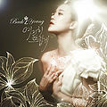 Baek Ji Young - Yeojeonhi Tteugeopge.jpg