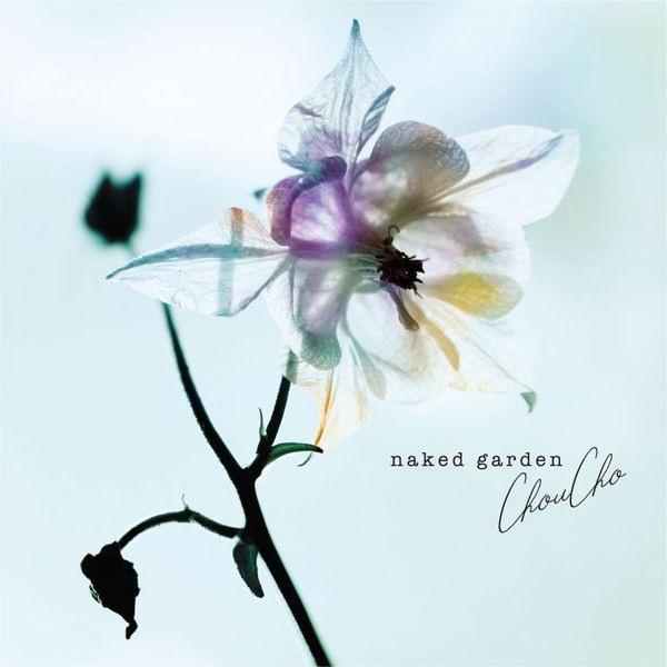 File:ChouCho - naked garden.jpg