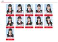 NGT48 Kenkyuusei 2023.jpeg