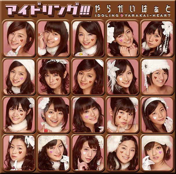 File:Regular-idoling.jpg