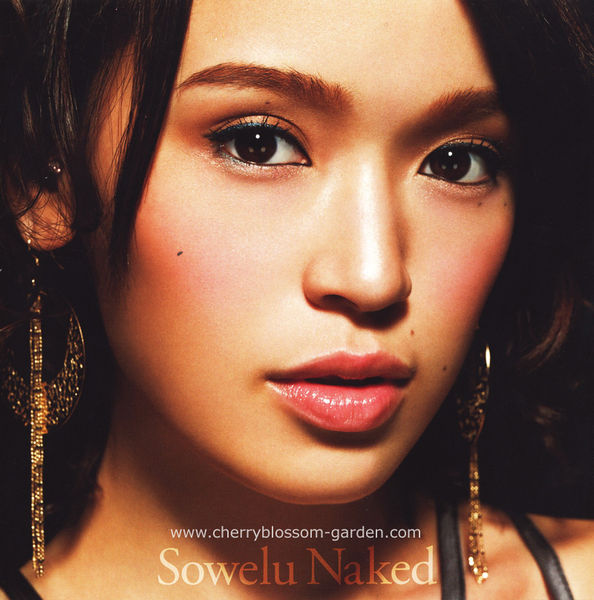 File:Sowelu - Naked.jpg