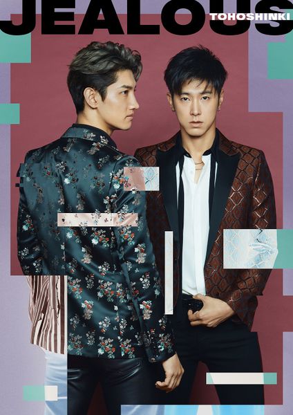 File:Tohoshinki - Jealous lim.jpg