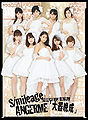 ANGERME - Selection Album Taikibansei lim A.jpg