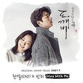 Chanyeol, Punch - Goblin OST Part 1.jpg