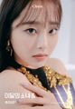 Chuu - & promo.jpg