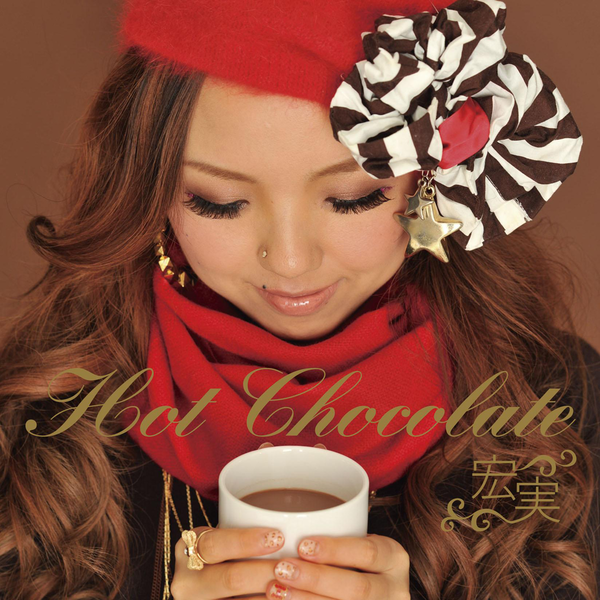 File:Hotchocolatecover.png