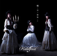 Adore Kalafina Generasia