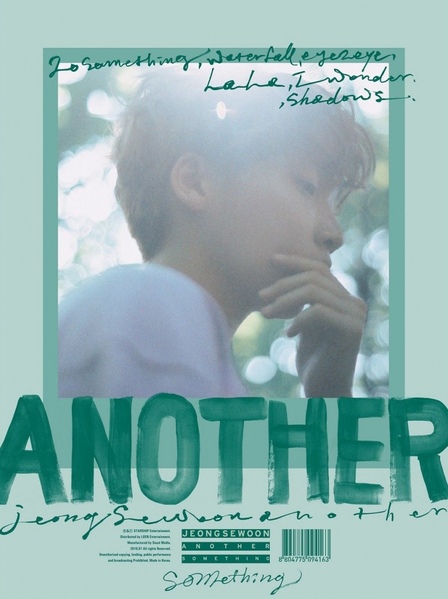 File:jeong-se-woon-another-something-ver.png