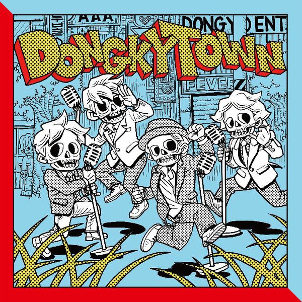 File:DONGKIZ - DONGKY TOWN.jpg