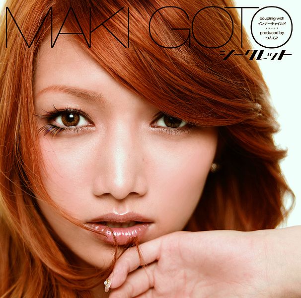 File:GotoSecretLimited.jpg