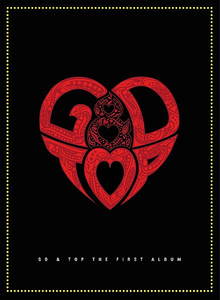 File:HIGH HIGH New Cover.jpg