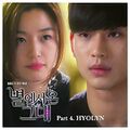 Hyolyn - Byeoleseo On Geudae OST Part 4.jpg