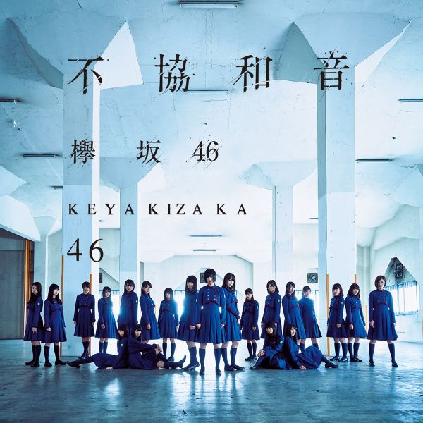 File:Keyakizaka46 - Fukyouwaon sp.jpg