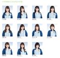 Keyakizaka46 Hiragana February 2018.jpg