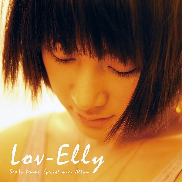 File:Lov-Elly (mini-album).jpg