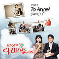 Love Request OST Part.1.jpg