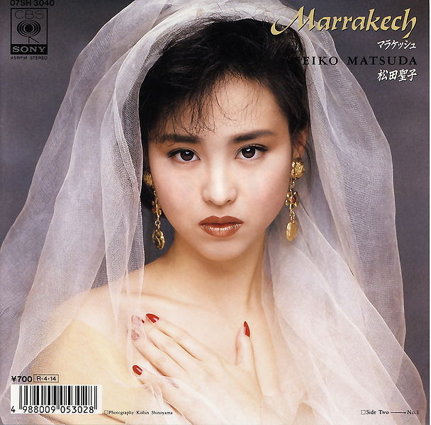 File:Marakech.jpg