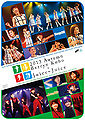 Naruchika 2013 Aki Berryz Kobo x Juice Juice DVD.jpg