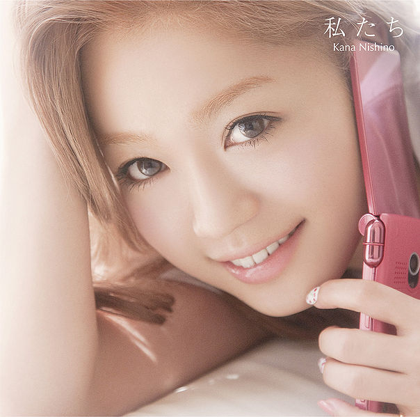 File:Watashitachifirst.jpg