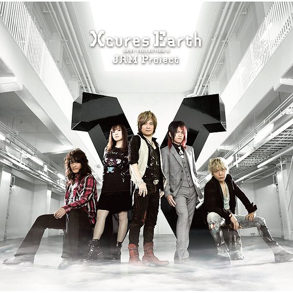 File:X cures Earth ~JAM Project BEST COLLECTION X~.jpg