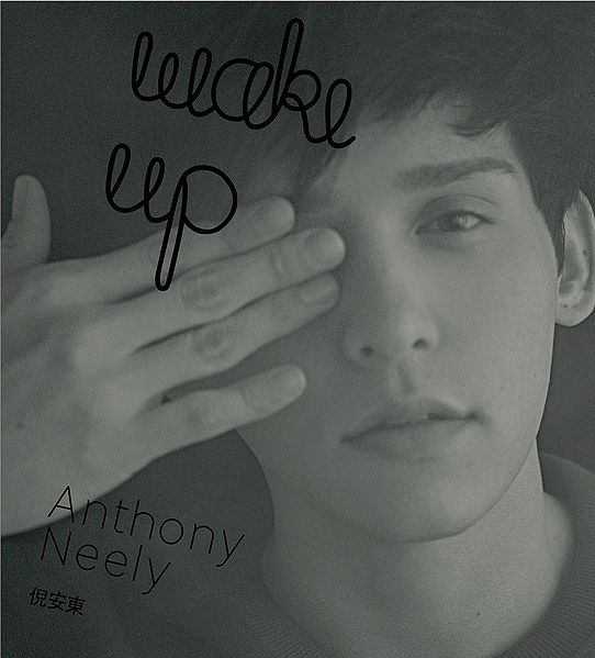 File:anthonyneelywakeup.jpg