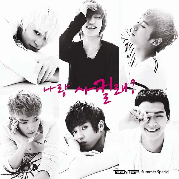 File:teen top summer special be ma girl.jpg