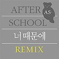 Because of You remix.jpg