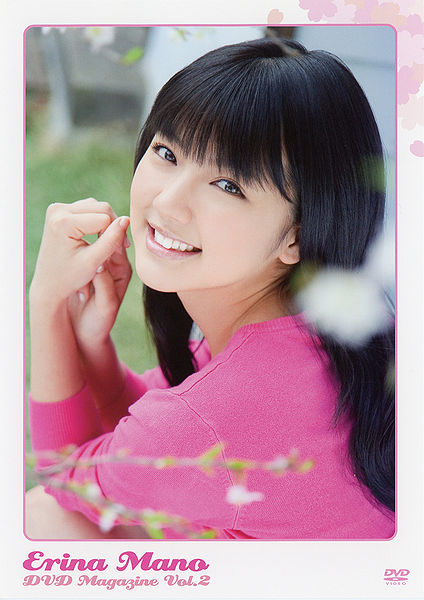File:EM-DVDMag2.jpg