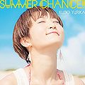Kubo Yurika - SUMMER CHANCE reg.jpg