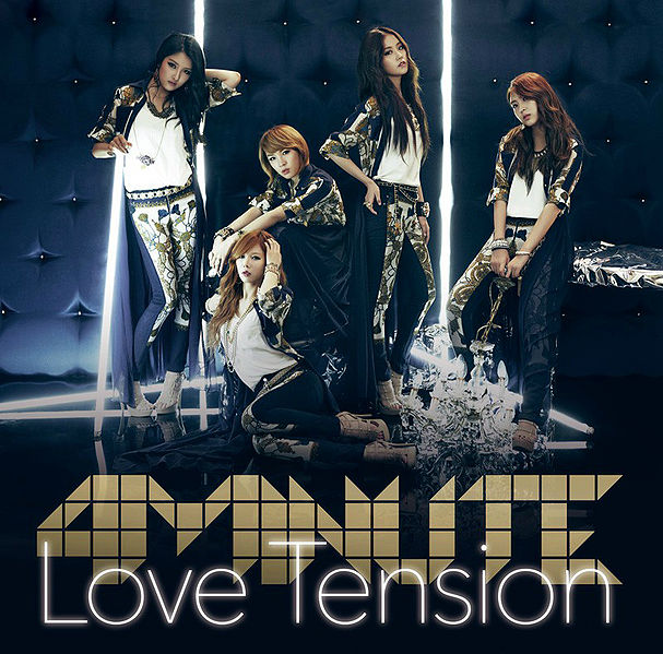 File:LoveTensionDVDB.jpg