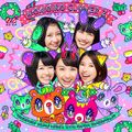 Momoiro Clover Z - Tengoku no Namae.jpg