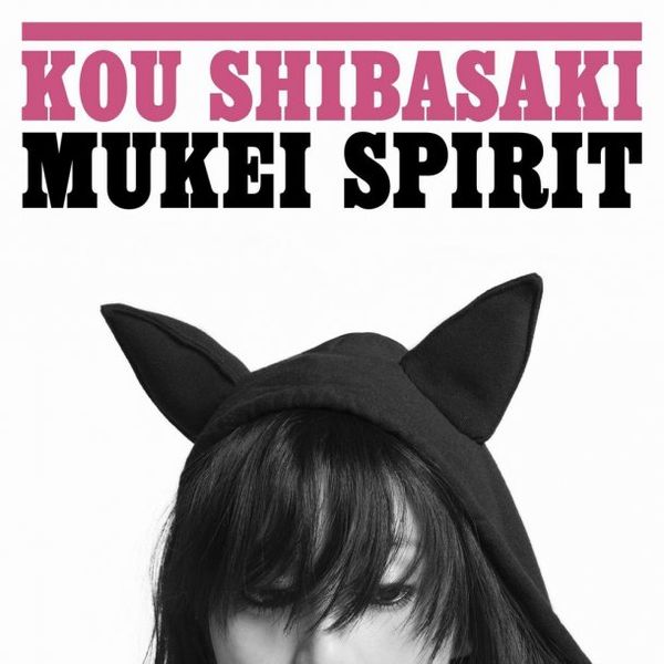 File:MukeiSpiritREG.jpg