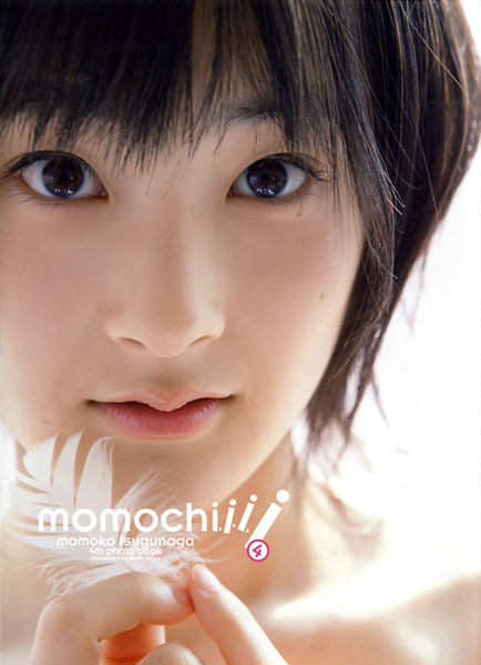 File:Tsugunaga Momoko - Momochiiii.jpg