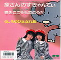 Thumbnail for version as of 06:03, 27 December 2009