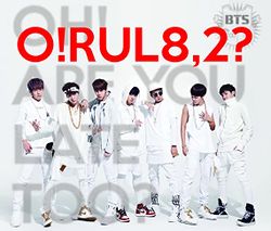 素晴らしい外見 Skool 4 Cool 2 / generasia - O!Rul8,2 K-POP・アジア