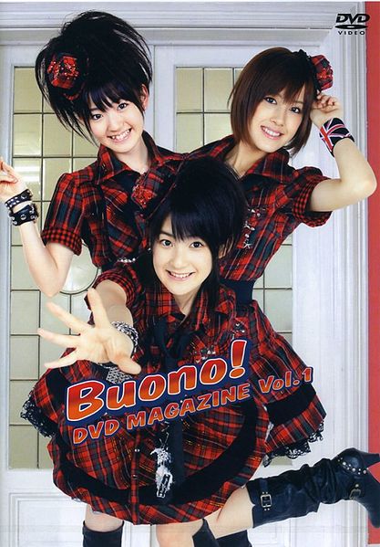 File:BuonoDVDMagazine01.jpg