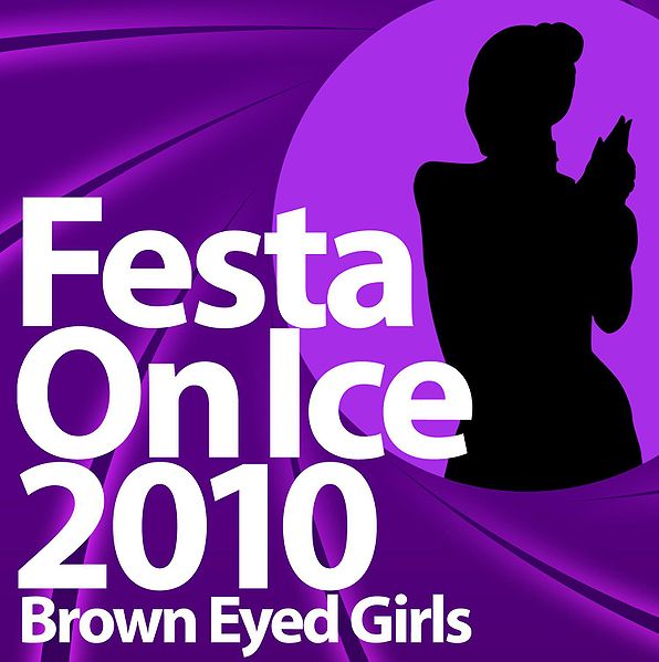 File:Festa on ice 2010.jpg