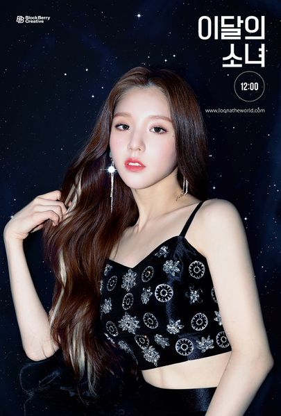 File:HeeJin - Star promo.jpg